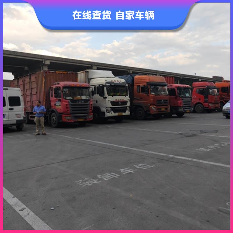 上海到山西省稷山整车物流公司价格合理