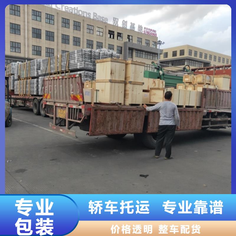 上海到山西省临汾蒲县行李搬家运输口碑好