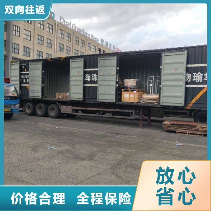 盤錦專線運輸 上海到盤錦貨運公司專線實惠