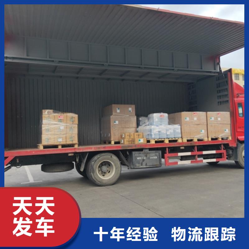 ?上海到黑龍江省東風整車物流配送價格合理