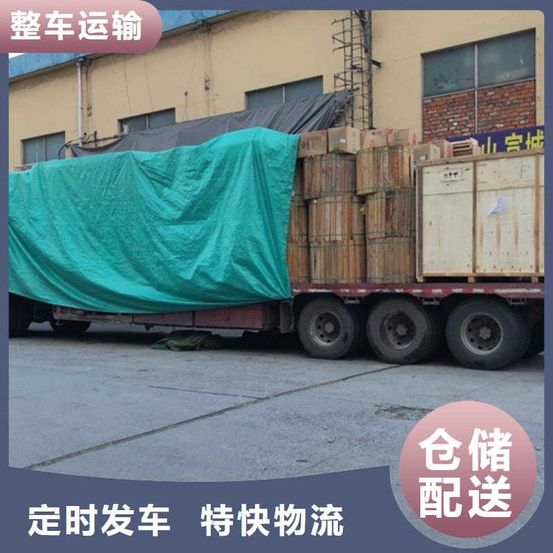 上海到吉林遼源市東豐縣包車物流托運貨源