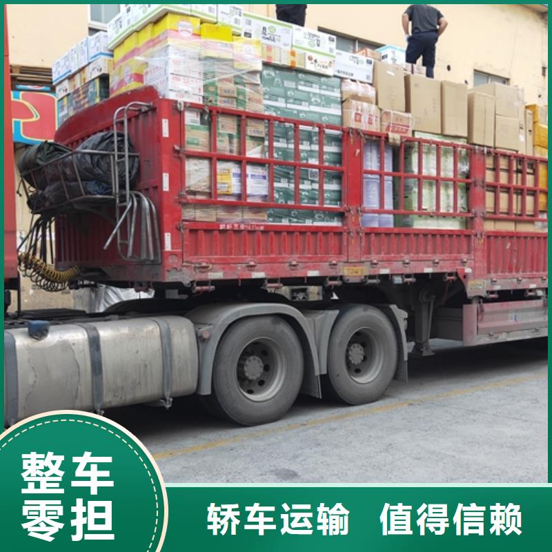 ?黃石專線運輸 上海到黃石冷藏貨運公司保障貨物
