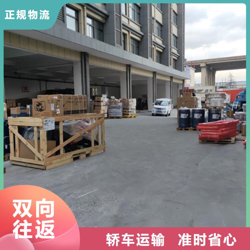 佛山专线运输 上海到佛山物流回程车公司便利快捷
