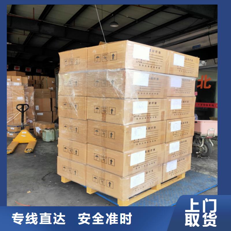 上海到蕪湖大件托運(yùn)公司廠家供應(yīng)