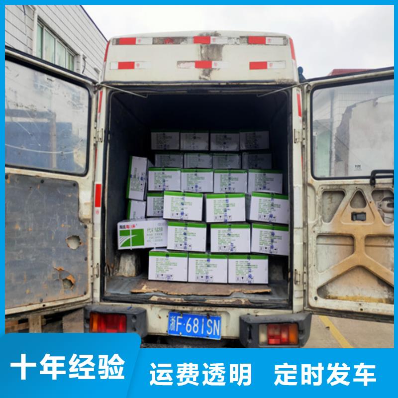 上海松江到撫遠空車物流實力雄厚