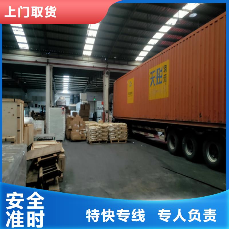 上海到云南紅河元陽縣家具托運快捷省心