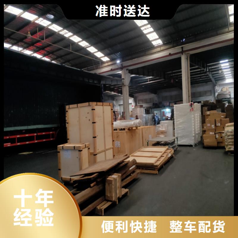 上海到青海省西寧市長(zhǎng)短途搬家放心購(gòu)買