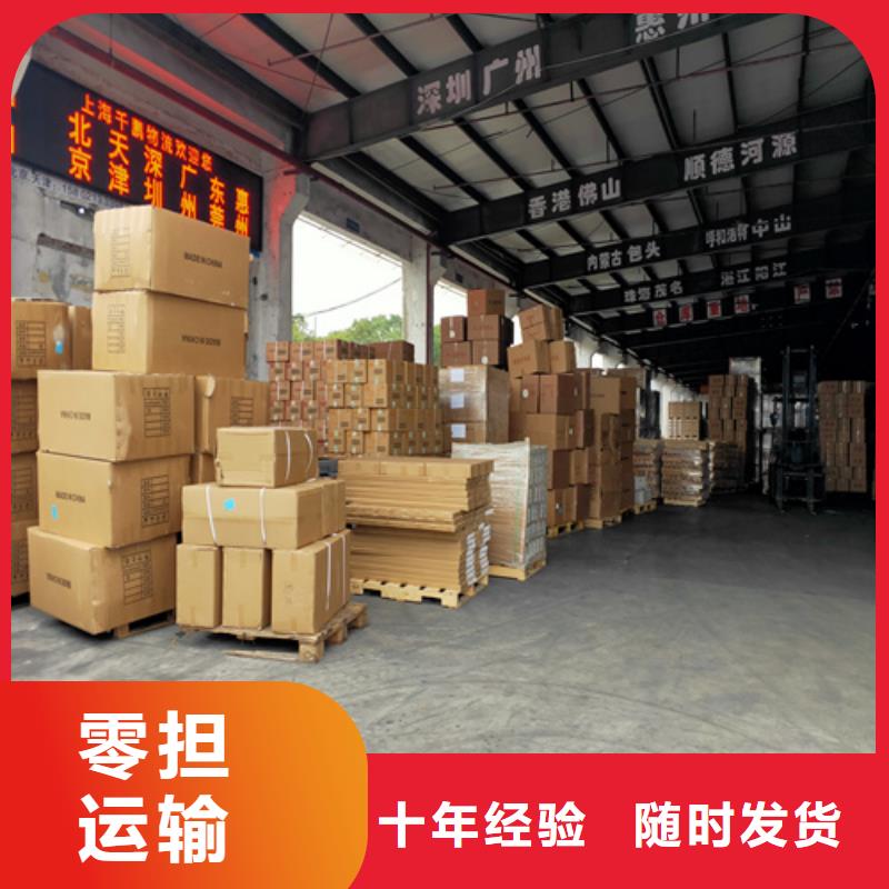 南陽物流上海到南陽轎車運輸公司服務有保障