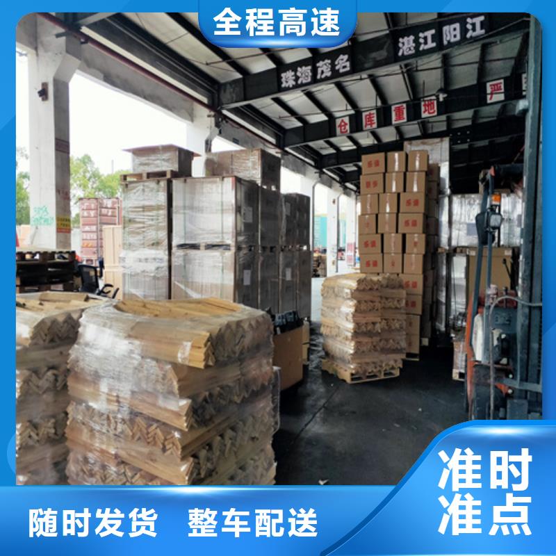 上海到陕西商洛商州公路运输专线欢迎电询