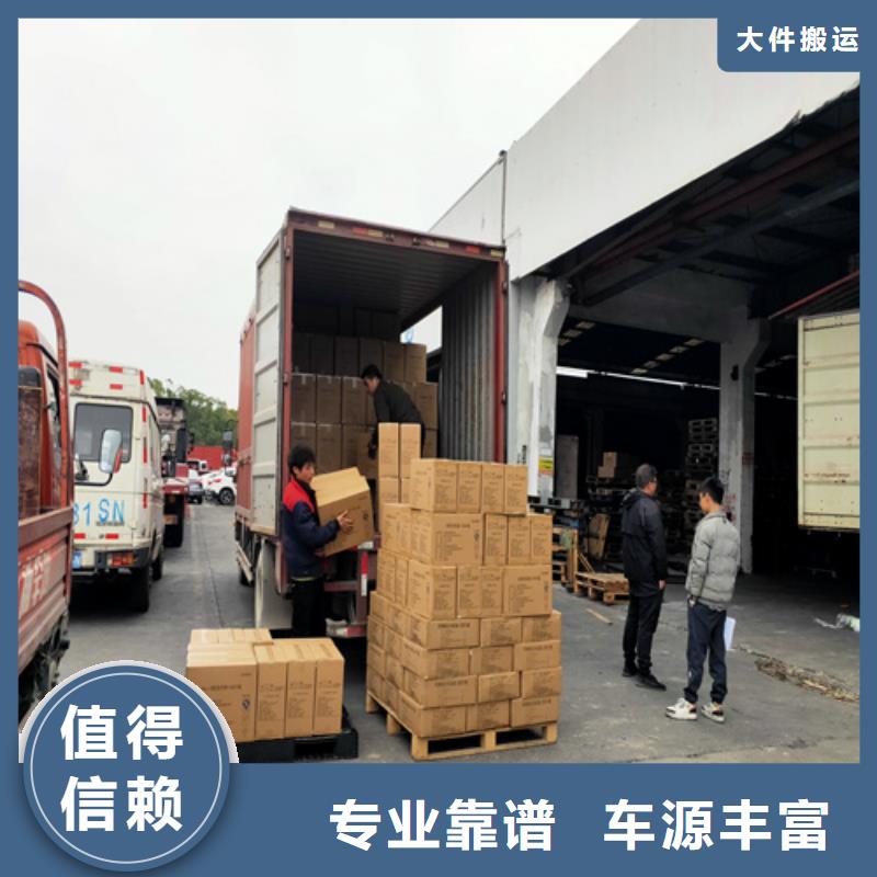 上海到黑龍江黑河遜克貨運帶快捷