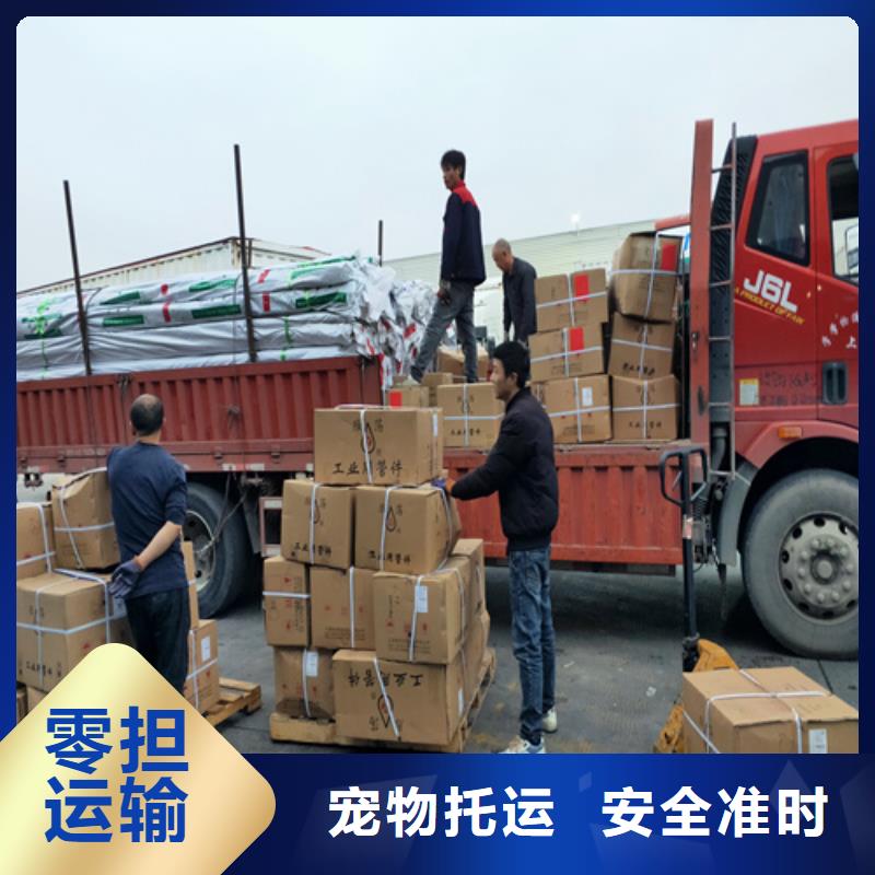 上海到黑河大件托運公司來電咨詢