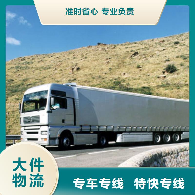 攀枝花物流上海到攀枝花大件運輸專線專業靠譜