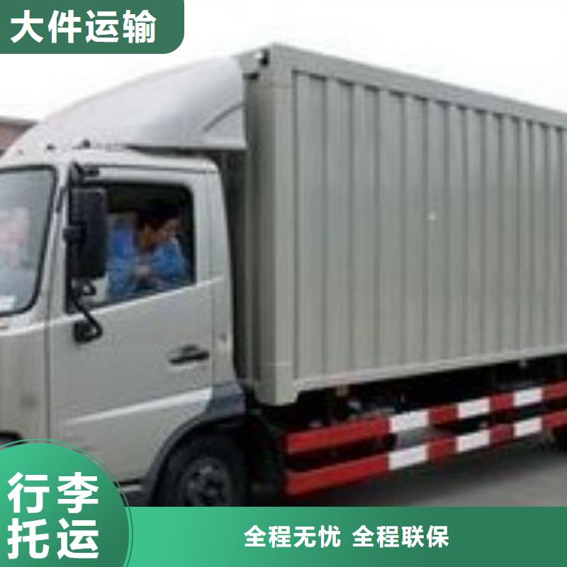 深圳物流_【上海到深圳大件物流托运】随叫随到