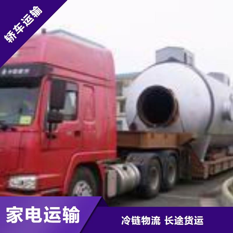 懷化物流上海到懷化大件運輸上門取貨