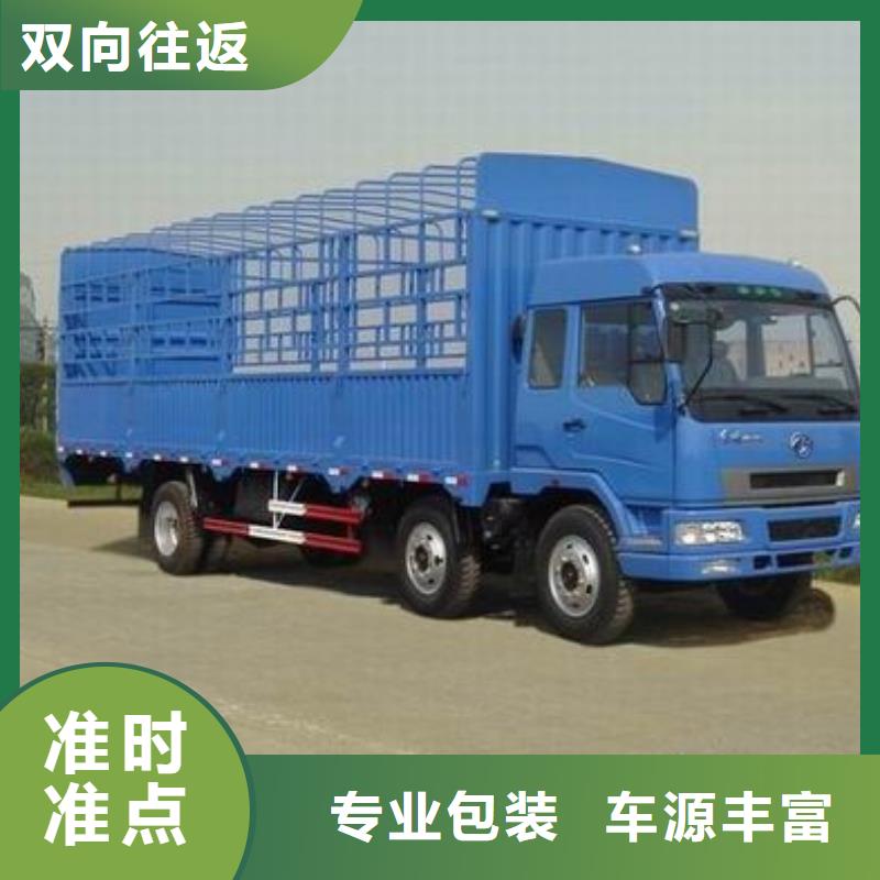 常德物流上海到常德冷藏貨運(yùn)公司車源豐富
