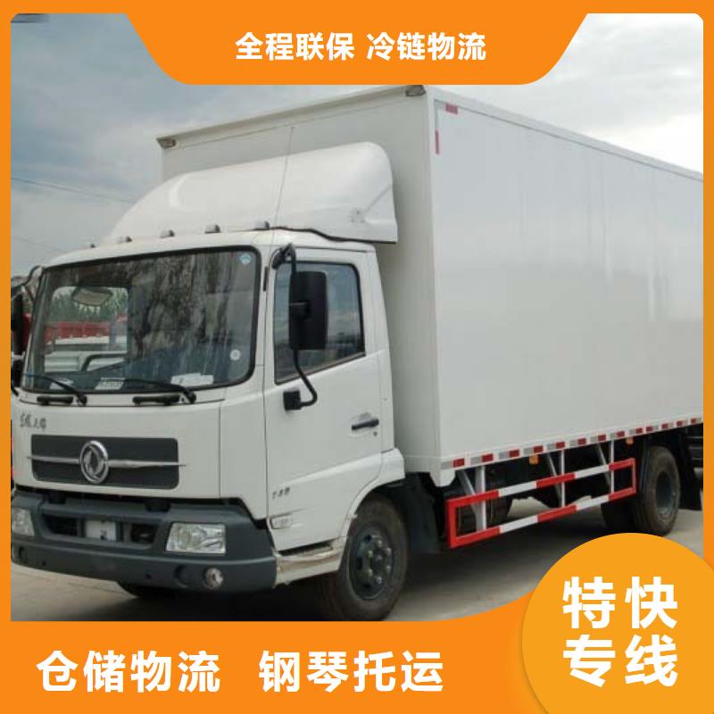 上海到寧波行李物流搬運公司價格實惠