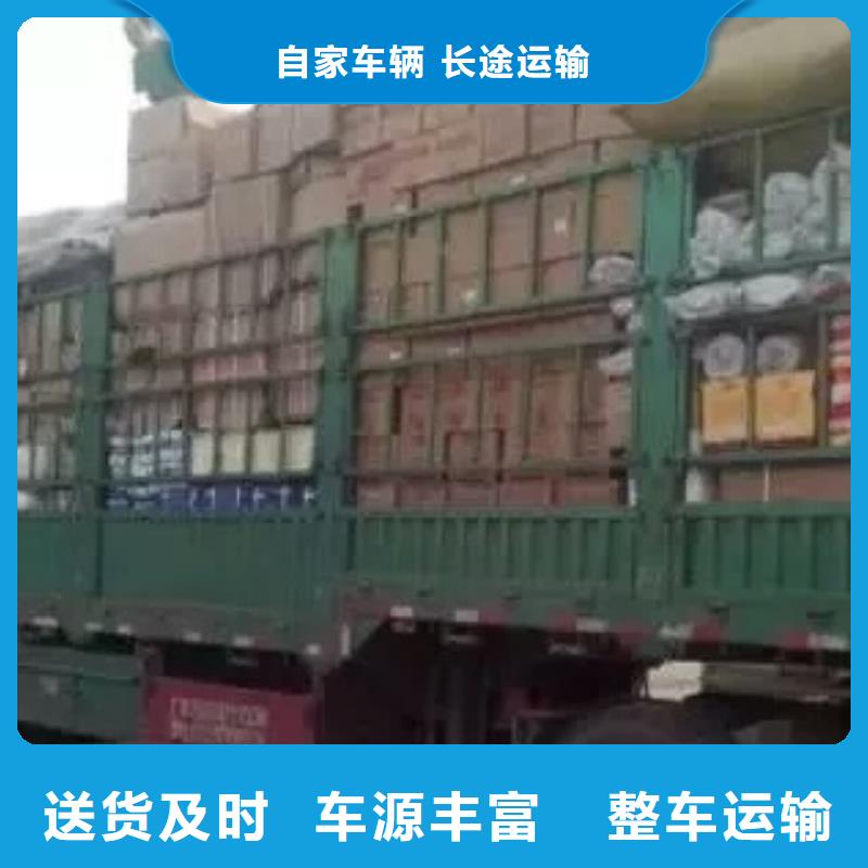 上海到安徽省杜集貨運(yùn)專線價(jià)格優(yōu)惠