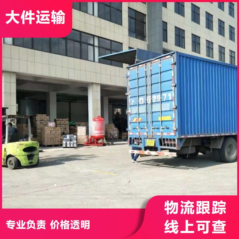 上海到西藏省墨脫配貨站歡迎電詢