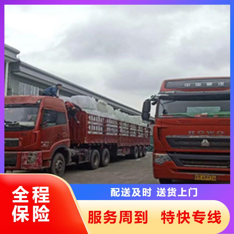 上海到紅河零擔專線配送價格公道