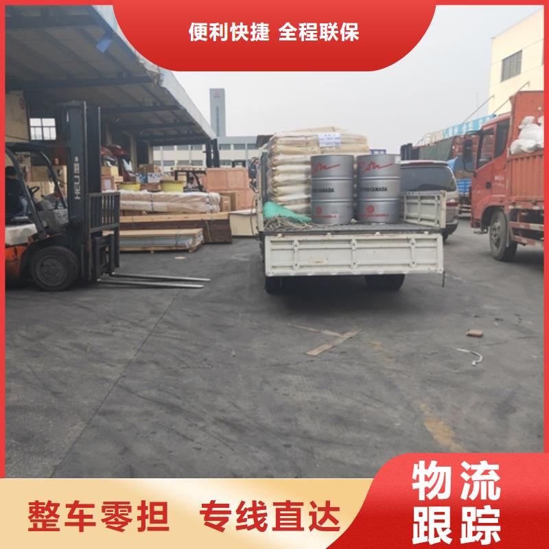 上海至山南市瓊結縣包車物流運輸歡迎咨詢
