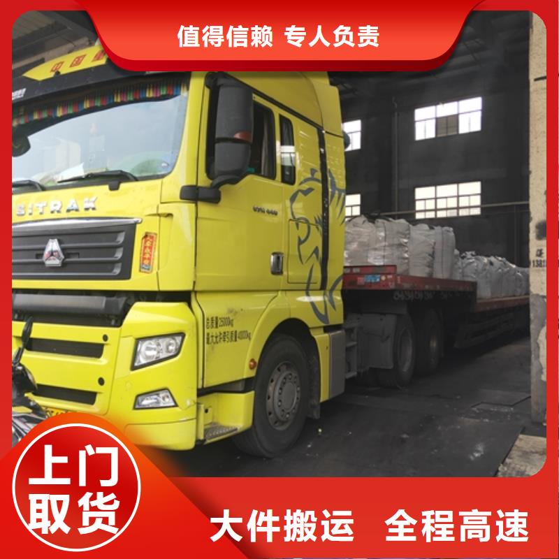 黃石物流上海到黃石物流專線大件物品運輸