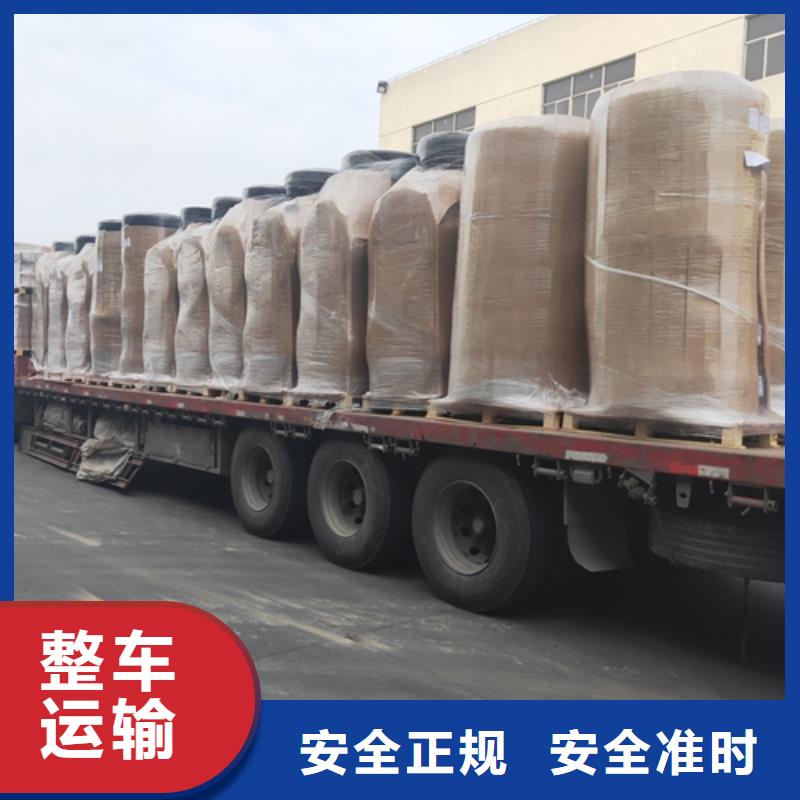 上海到廣東省雷州貨運專線為您服務