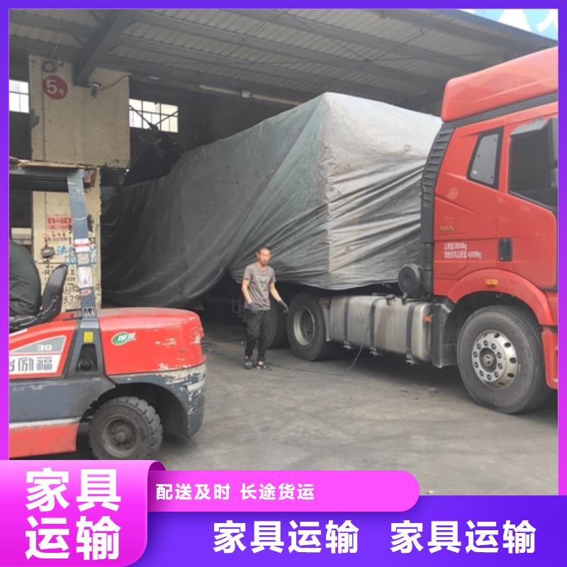 大興安嶺物流上海到大興安嶺貨運專線返程車物流