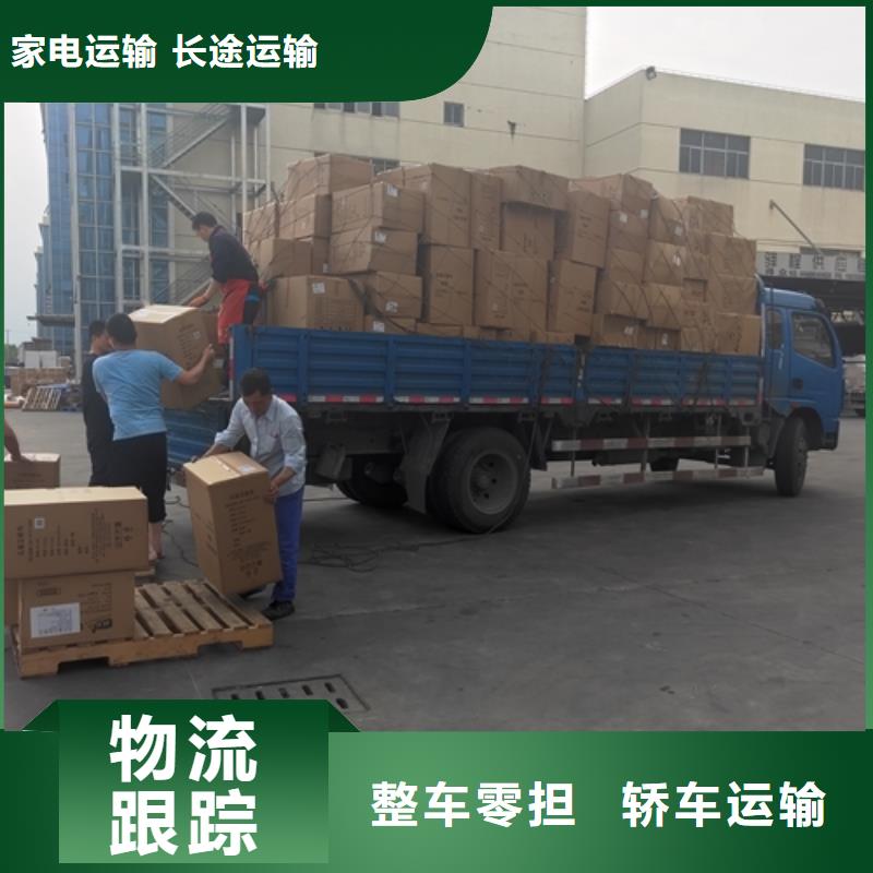 佳木斯物流上海到佳木斯大件運輸天天發車  
