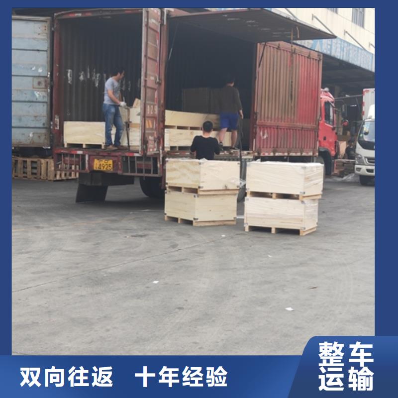 齊齊哈爾【物流】-上海到齊齊哈爾物流托運實惠