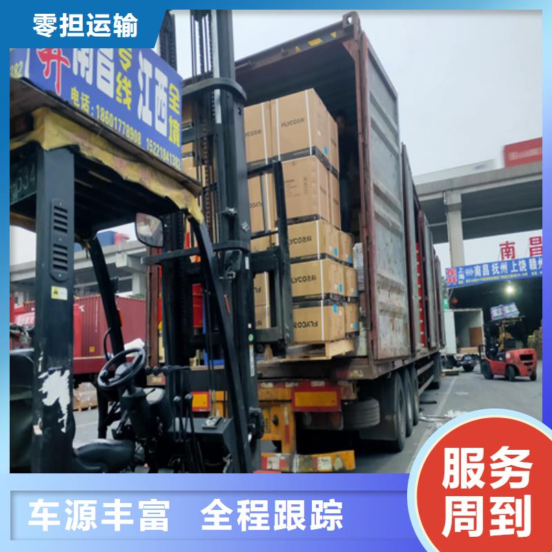 上海到浙江寧波鎮海貨運公司價格公道