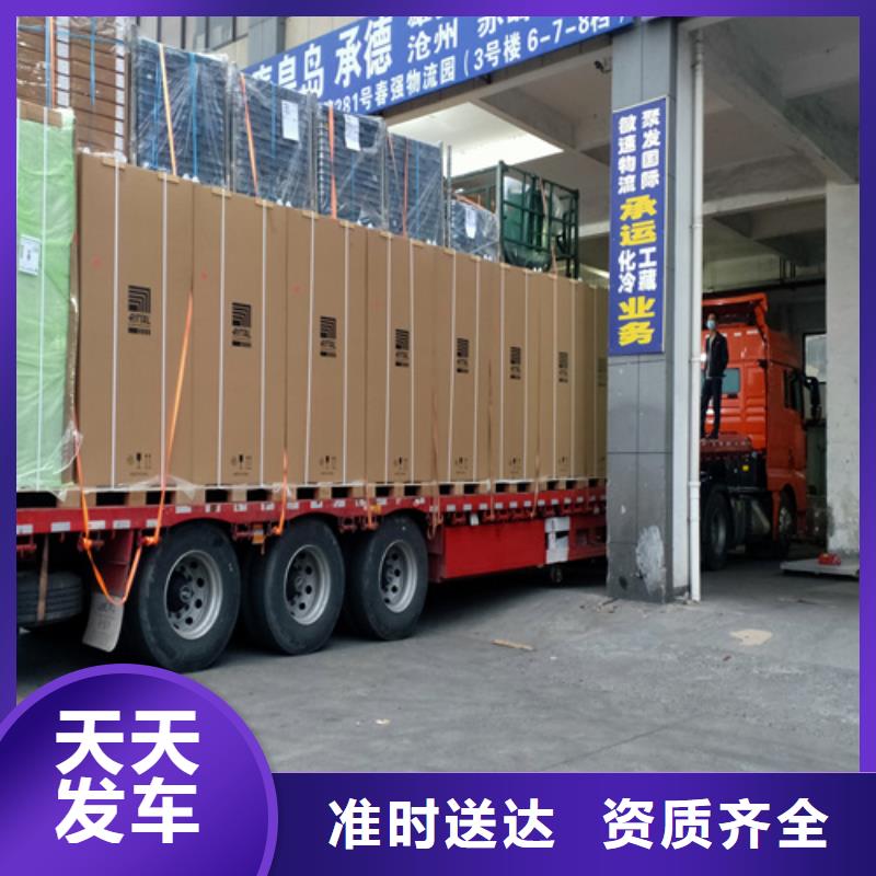 寧波物流-【上海到寧波零擔物流運輸公司】整車優惠
