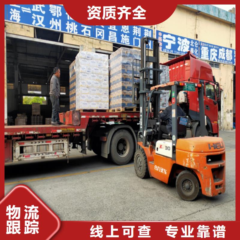 淮北物流 上海到淮北冷藏貨運(yùn)公司整車貨運(yùn)