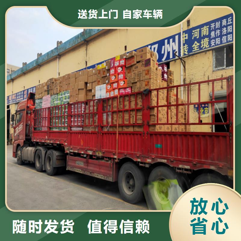 三門峽物流_上海到三門峽長途物流搬家實惠