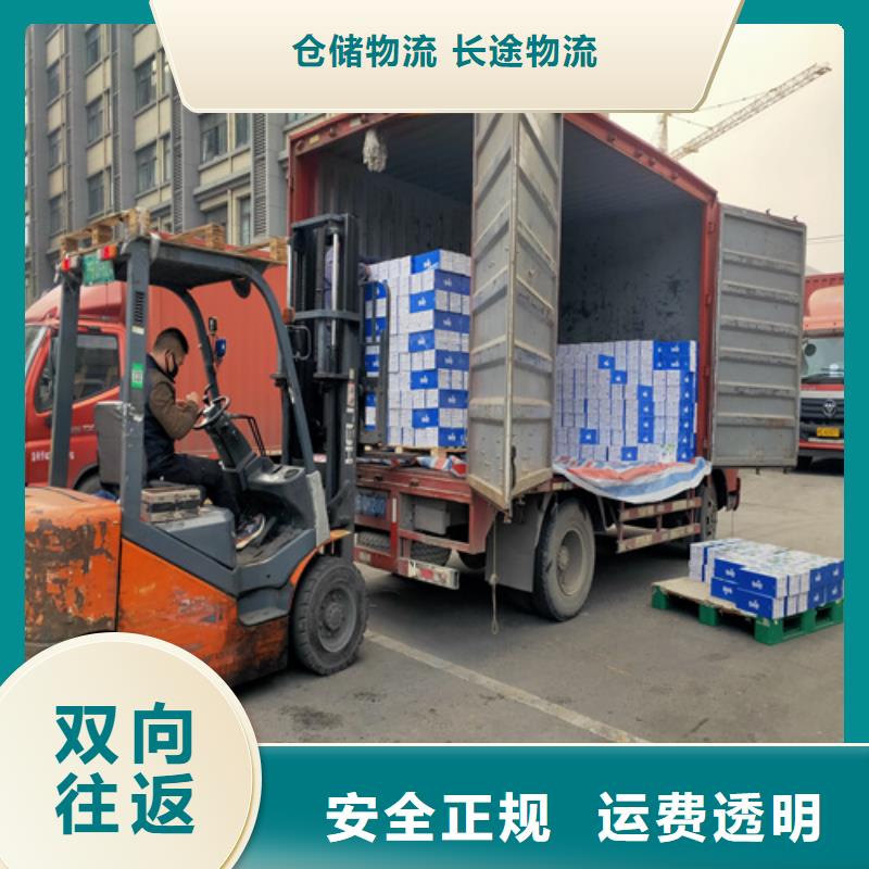 三亞物流,上海到三亞物流公司專線線上可查