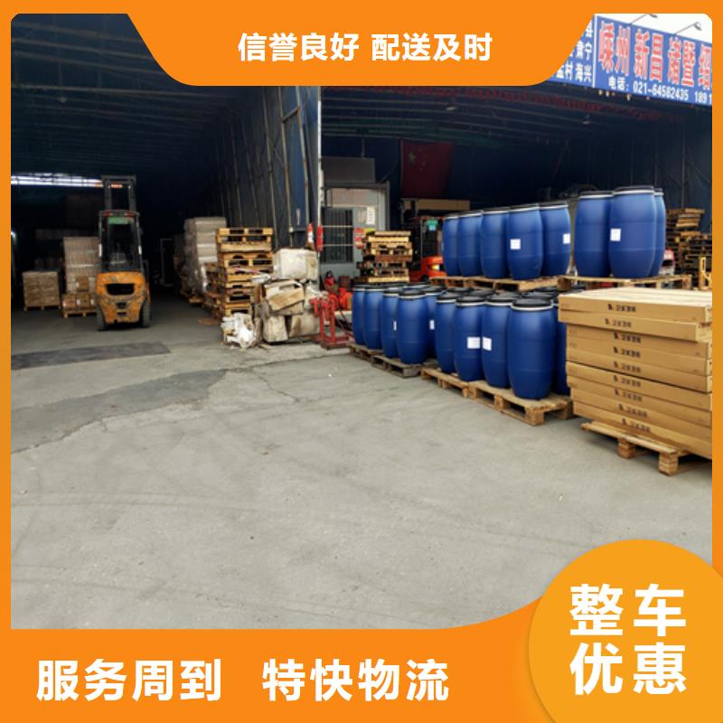 上海松江到克東工廠物流搬遷為您服務
