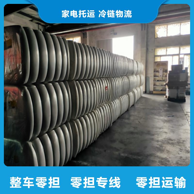 唐山专线上海到唐山零担物流运输公司精品专线