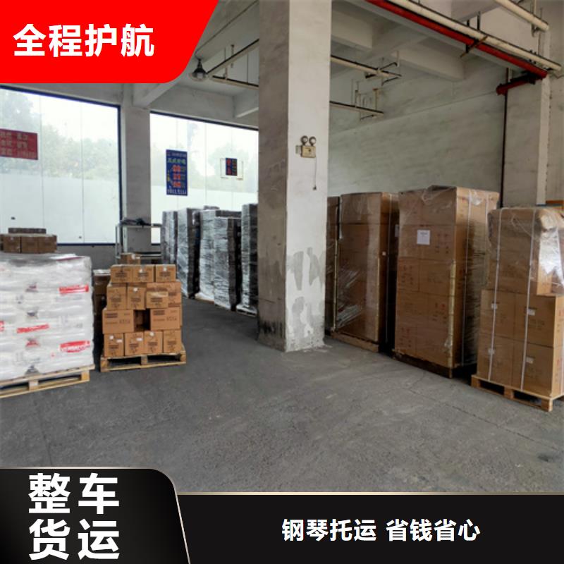 上海到云南省紅河石屏行李托運信息