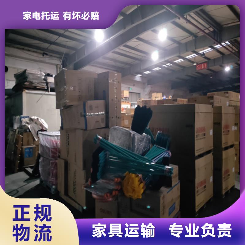 上海到通辽回程车搬家承诺守信