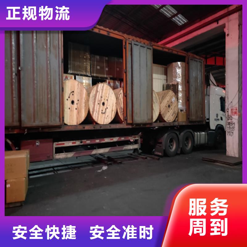 上海到山西大宁零担配载价格行情