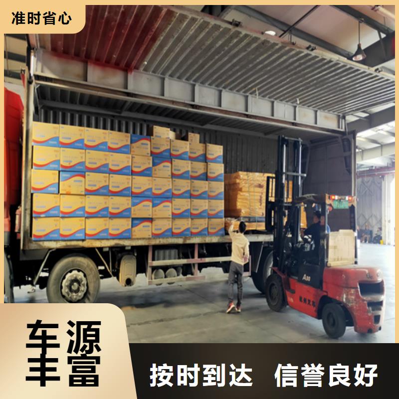 【珠海專線上海到珠海整車貨運(yùn)專線家具托運(yùn)】