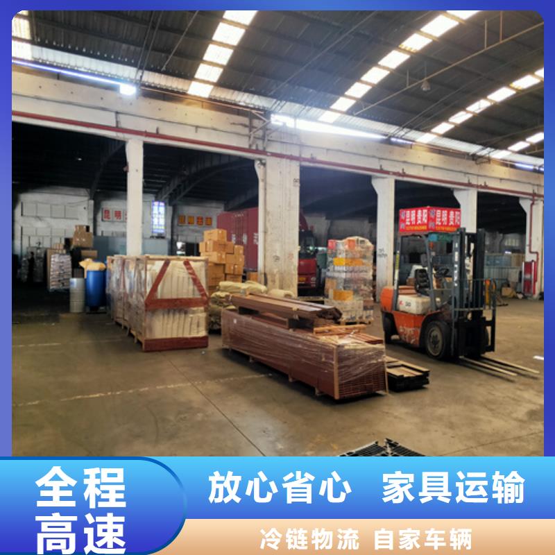 婁底專線上海到婁底冷藏物流公司大件搬運