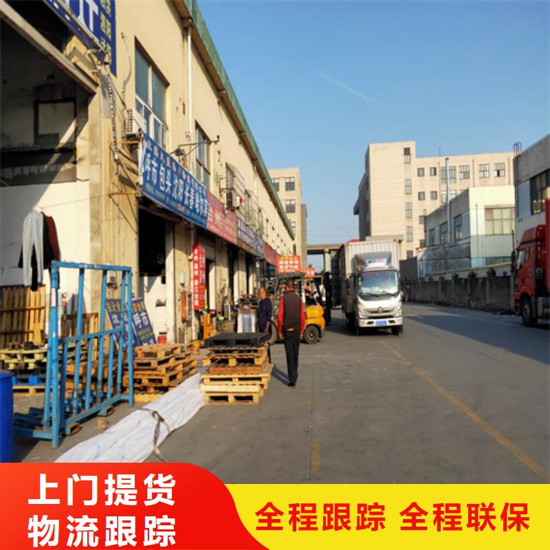 上海到四川宁南专车物流厂家