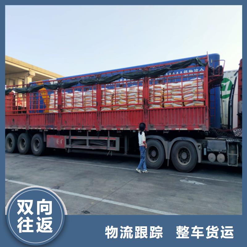 上海到浙江龙湾回头车配货快捷放心