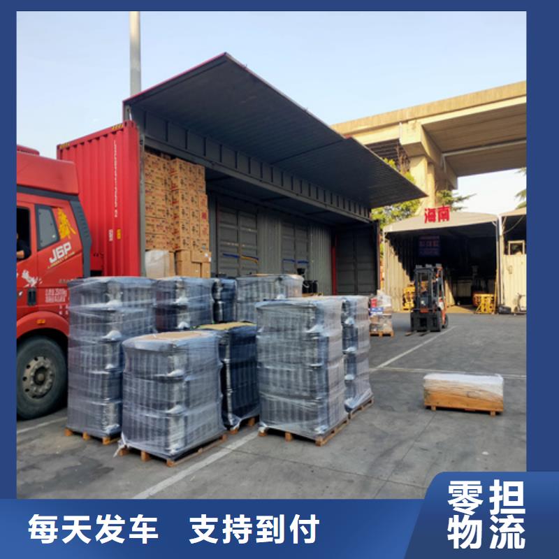 上海到林芝米林食品運(yùn)輸專(zhuān)線準(zhǔn)時(shí)到達(dá)