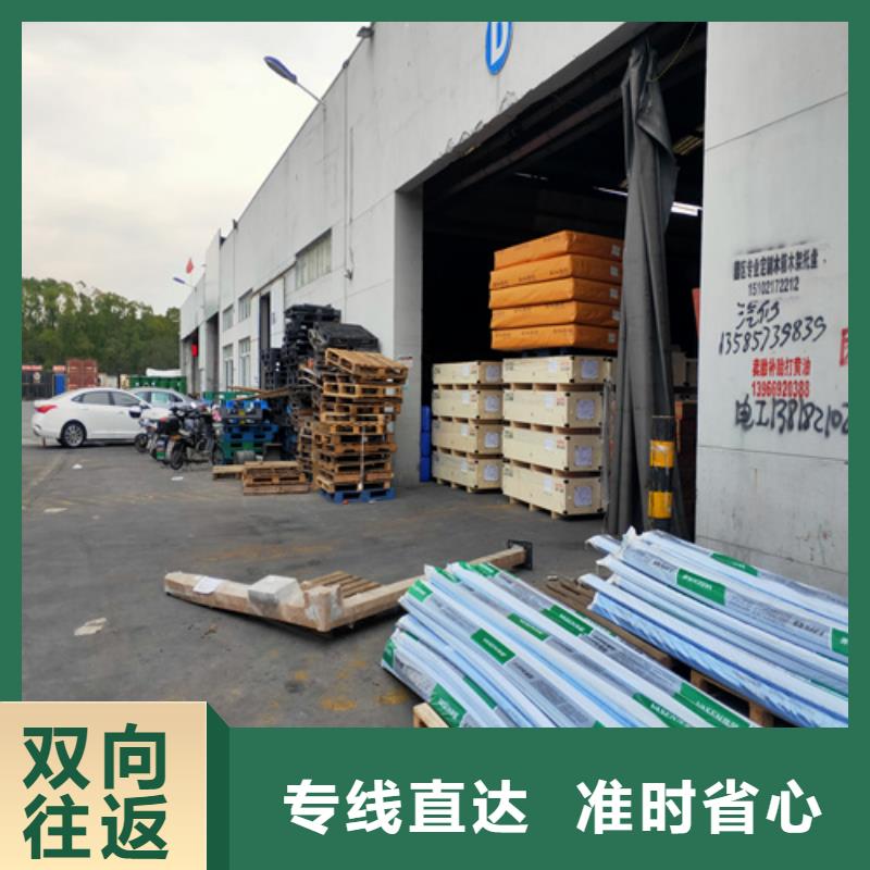 唐山专线 上海到唐山物流货运专线公司整车配货
