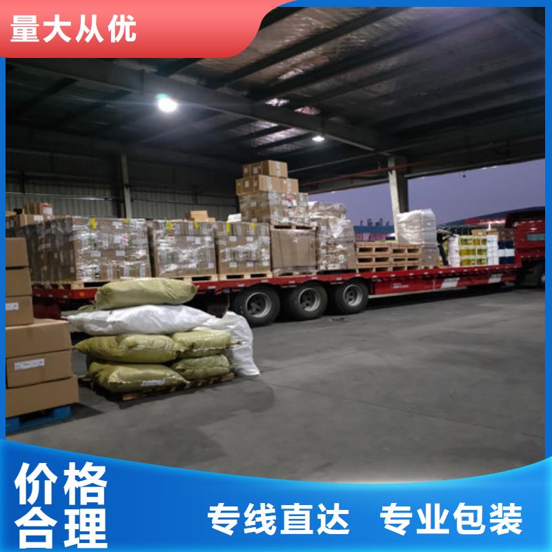 柳州【专线】上海到柳州物流回程车司机经验丰富