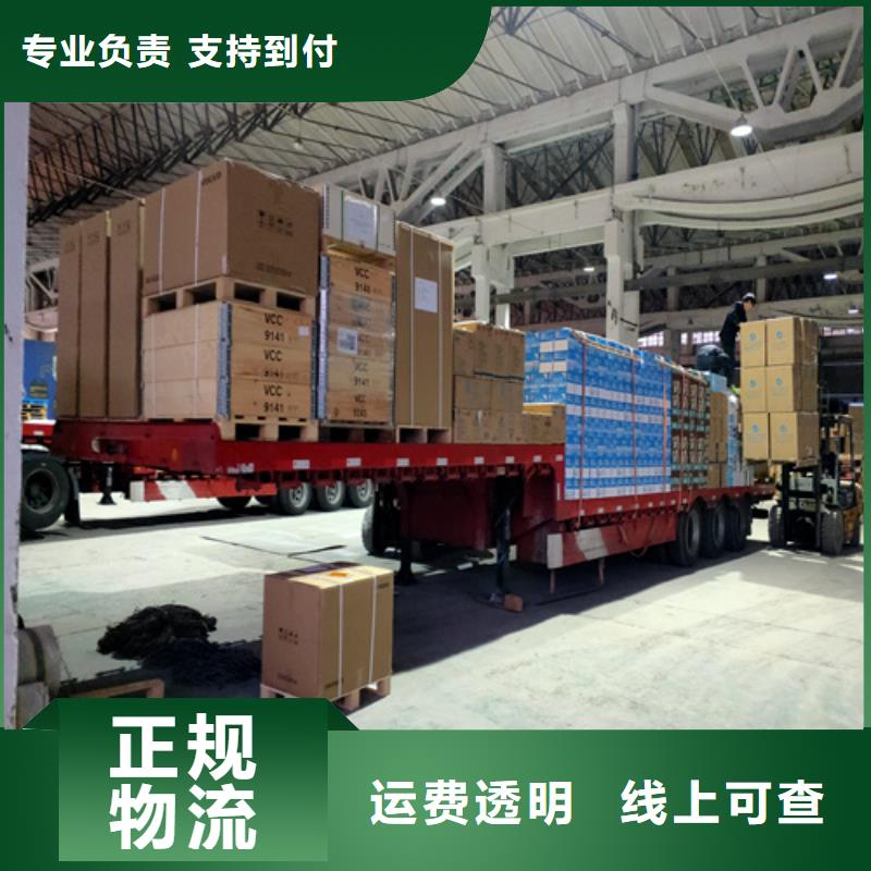 上海到連云港零擔貨運專線運價好商量