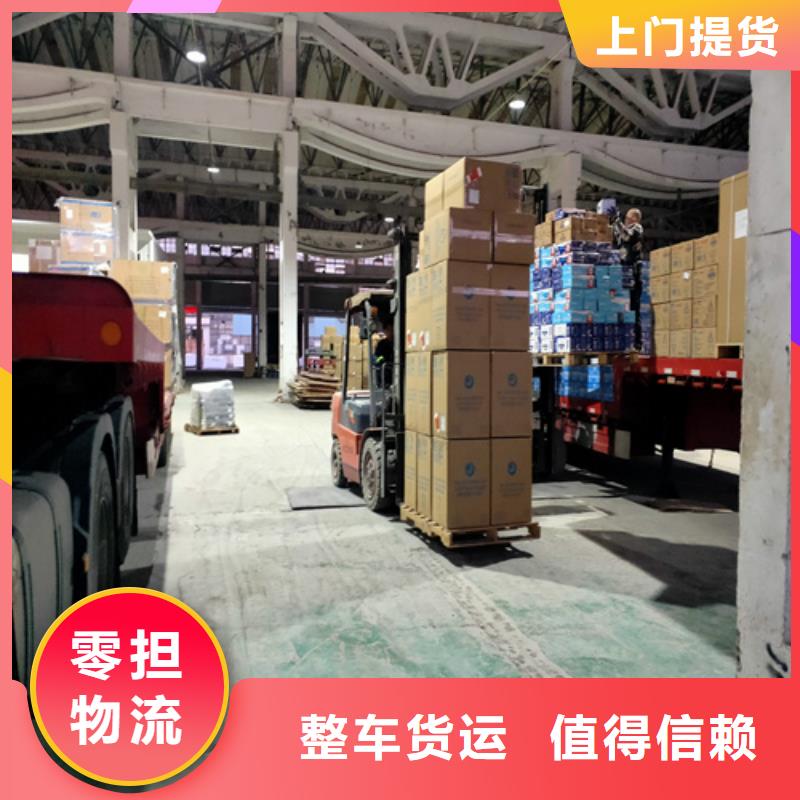 上海专线,上海到上海大件运输返程车物流