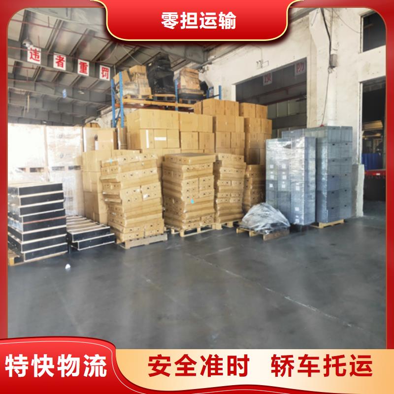 上海到河北路南整车物流配送询问报价