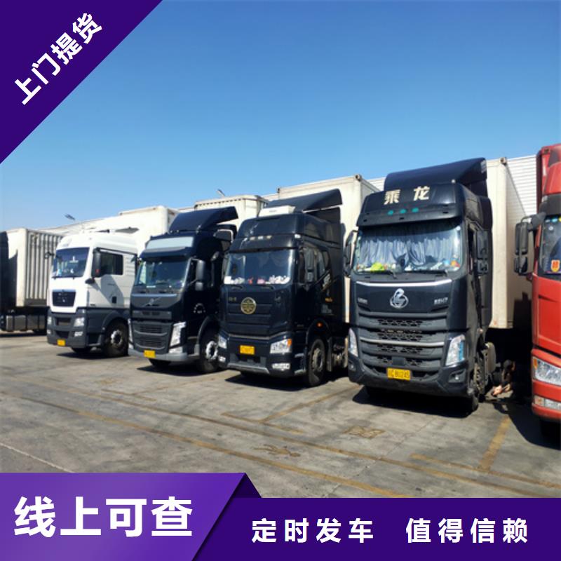 长治【专线】上海到长治大件运输专线返程车物流